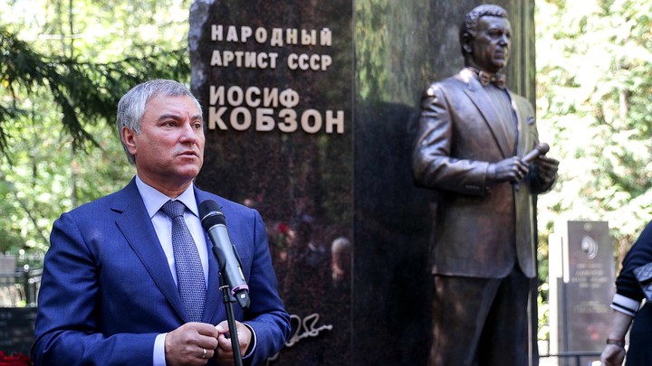 Памятник Иосифу Кобзону открыли на Востряковском кладбище
