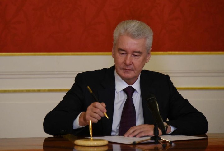 Сергей Собянин назначил замначальника московского управления ЗАГС