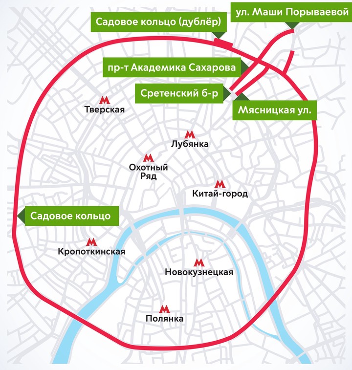 Схема дорожного движения на улицах Москвы изменится в выходные
