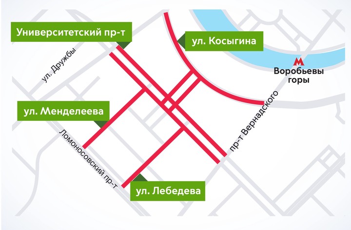 Схема дорожного движения на улицах Москвы изменится в выходные