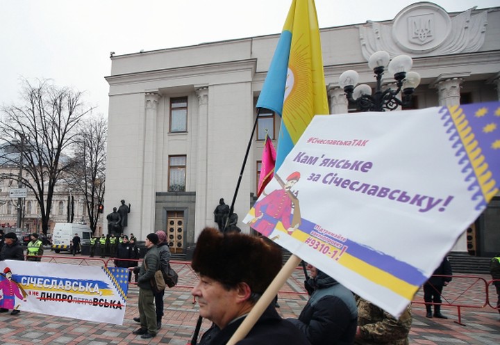 Почти тысяча городов Украины получила новые названия в рамках декоммунизации