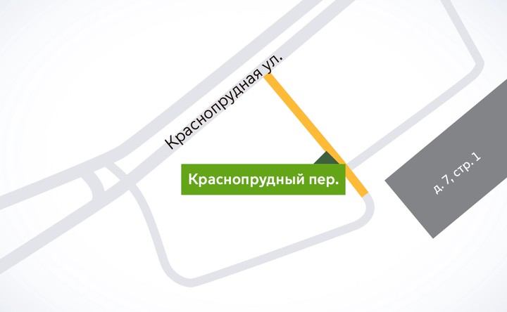 Движение ограничат в Краснопрудном переулке из-за строительных работ 