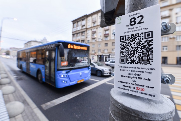Сергей Собянин рассказал о планах добавить QR-коды на сотни указателей в столице