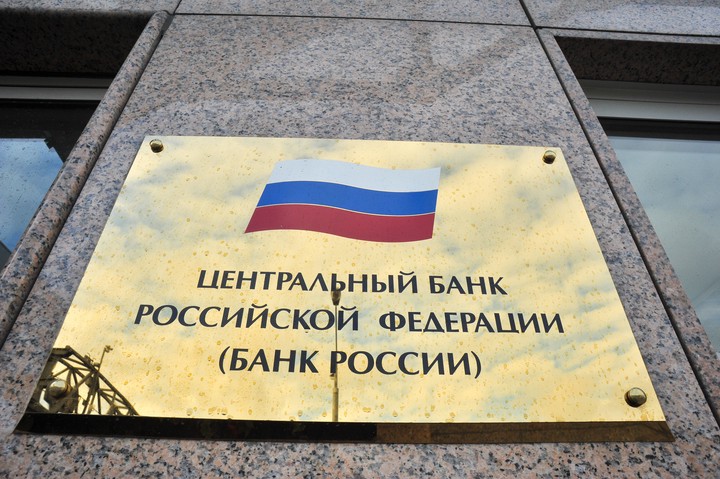 В Центробанке назвали условие выпуска 50-рублевой монеты