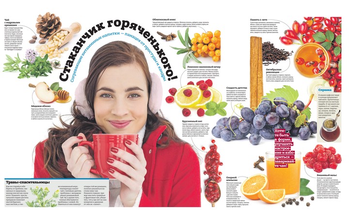 Терапевт рассказала, когда нужно отказаться от горячего чая