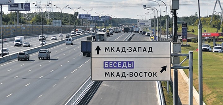 Андрей Бочкарев: Набранные темпы строительства автомагистралей в Москве сохраним