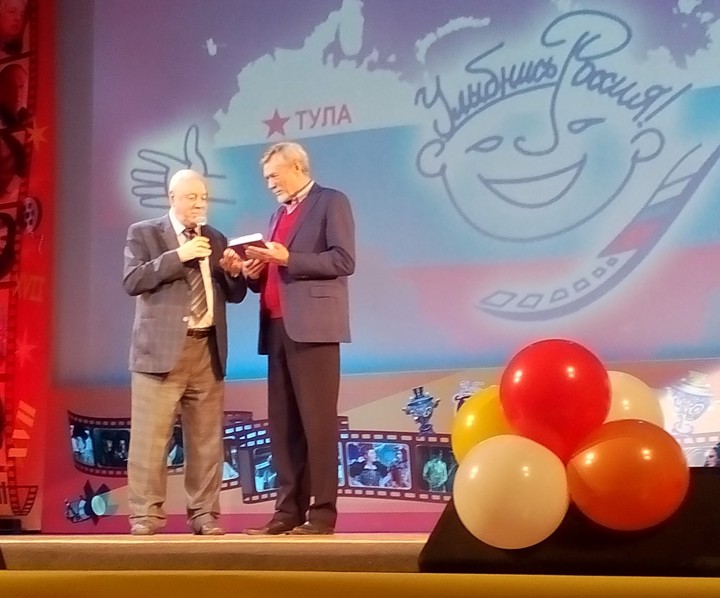 Все предстоящие встречи будут соответствовать девизу фестиваля, взявшего на вооружения слова Л. Н. Толстого: «Смех — это человеколюбие»