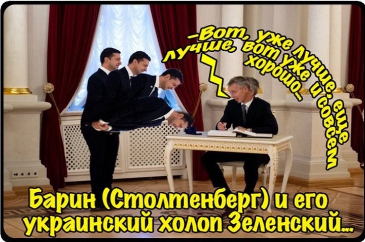 Холоп или школьник: с кем сравнили Владимира Зеленского пользователи соцсетей