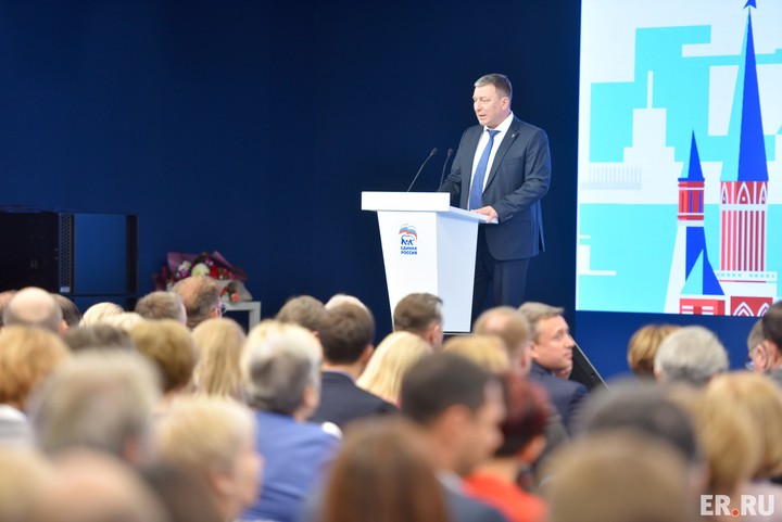 Столичные единороссы поставили задачи на 2020 год