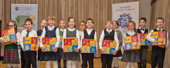 Учащиеся начальных классов классов ГБОУ города Москвы «Школа № 1499 имени Героя Советского Союза Ивана Архиповича Докукина» 