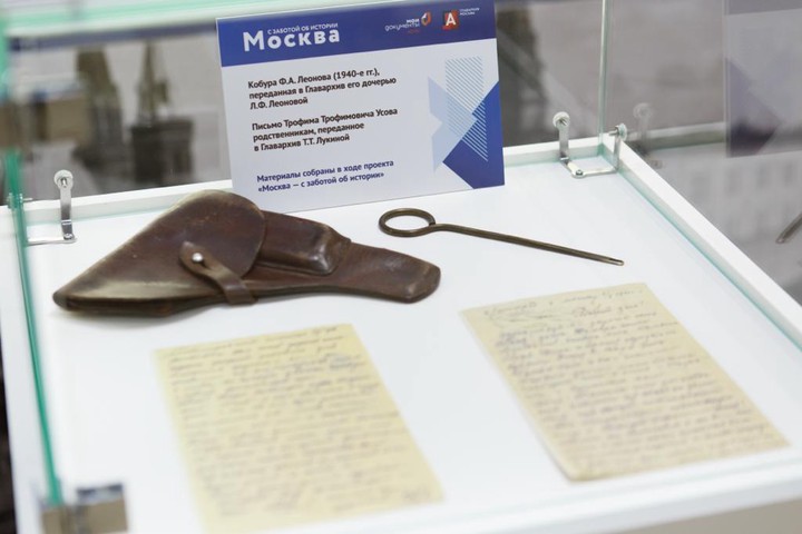 Более 40 тысяч человек посетили выставку о защитниках Москвы