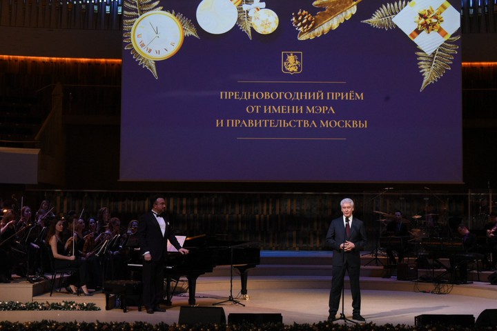 Сергей Собянин на встрече с сотрудниками дипломатического корпуса, работающими в Москве.