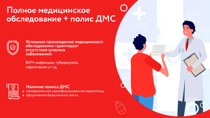 Трудовые мигранты принесли бюджету Москвы 13 миллиардов рублей
