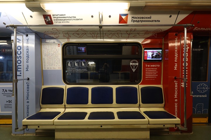 Тематический поезд «Московский предприниматель» запустили в метро