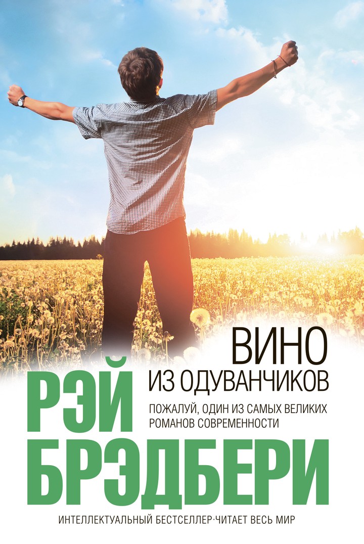Топ-5 книг на зимние каникулы