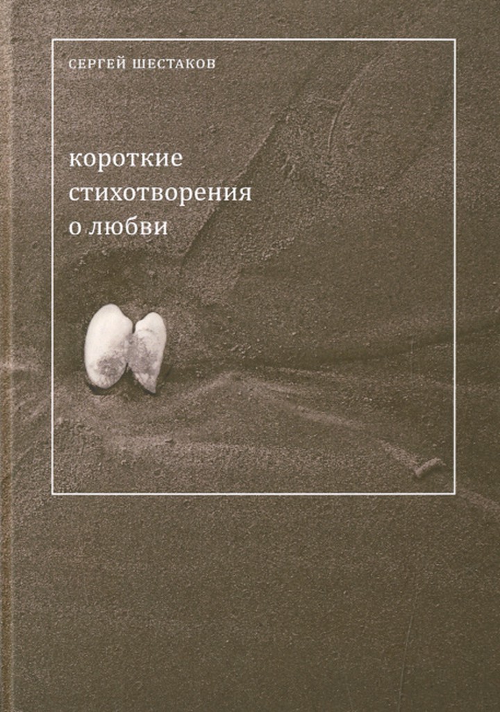 Топ-5 книг на зимние каникулы
