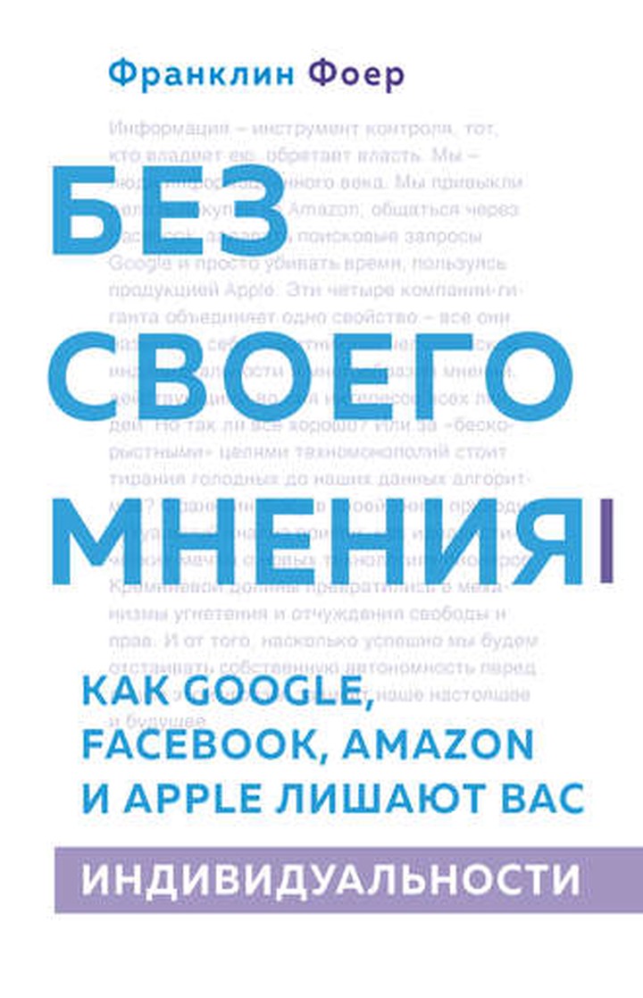 Топ-5 книг на зимние каникулы