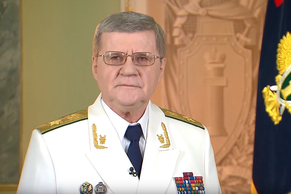 1 генеральный прокурор российской федерации
