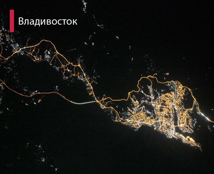 «Роскосмос» показал фотографии российских городов из космоса