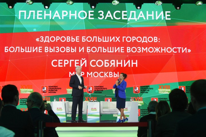 Ассамблея проводится в столице с 2001 года