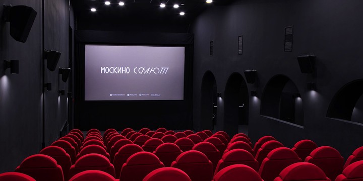 Две новые тематические программы откроют в реконструированном кинотеатре «Салют»