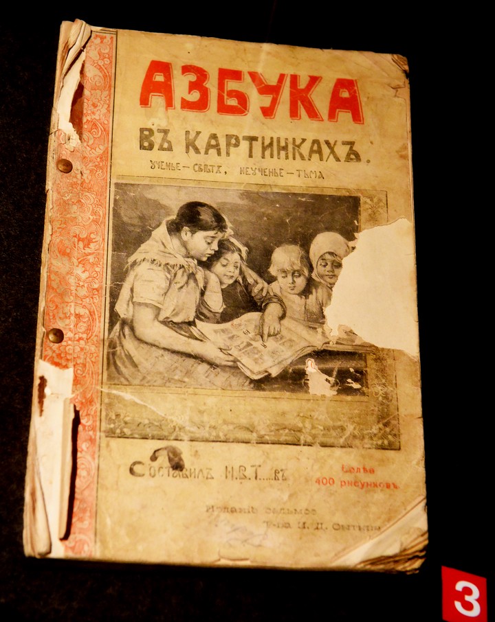 Например, эта «Азбука в картинках» выпущена в 1907 году
