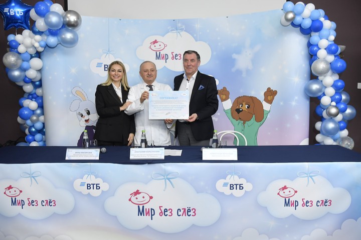 Первая в этом году благотворительная акция «Мир без слез» банка ВТБ прошла в детской городской больнице