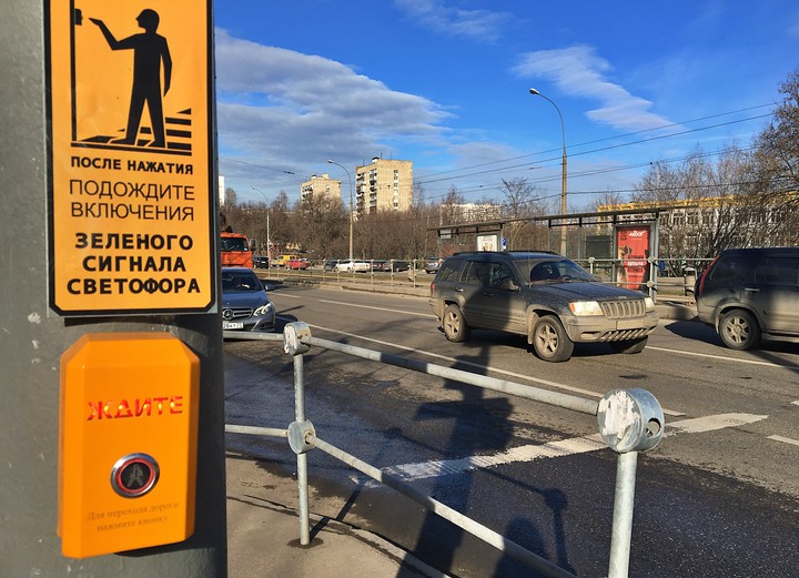 В Москве не первый год внедряется система «умного города»