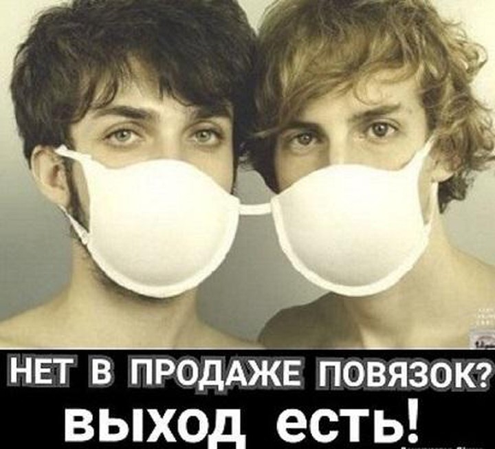 «Наташа, там всю гречу скупили»: пользователи Сети высмеивают коронавирус