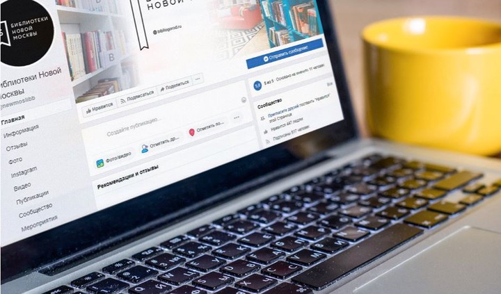 «Книжный четверг»: библиотеки Новой Москвы запустят проект «Культурная сеть»