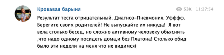 Собчак рассказала о состоянии здоровья Людмилы Нарусовой