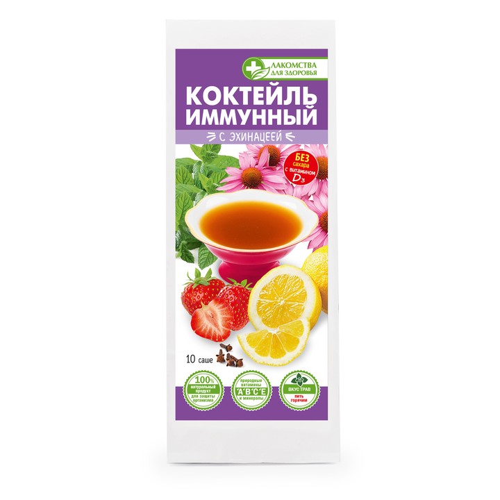 Коктейль для иммунитета. Иммунный коктейль. Чай иммунный коктейль. Коктейль для иммунитета. Перец имбирный фото этикетки.