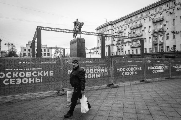 Фото: Павел Волков, «Вечерняя Москва»