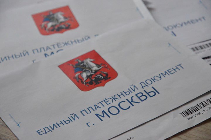 Можно будет оплачивать коммунальные услуги, не вставая с дивана