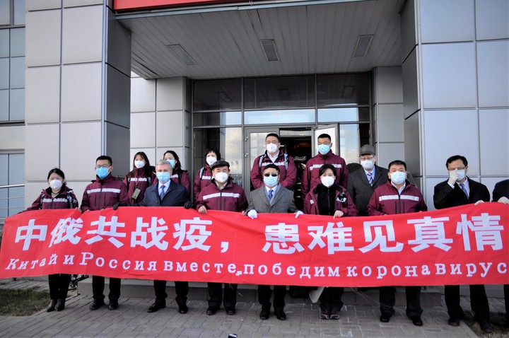 Врачи и гуманитарная помощь из Китая прибыли в Москву для борьбы с коронавирусом