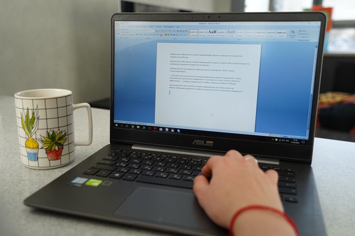 Полностью высшее образование невозможно перевести на дистанционный формат