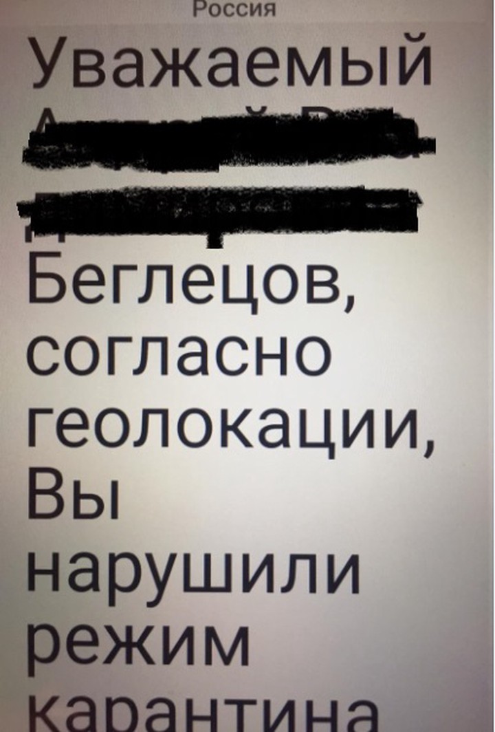 В сообщениях аферисты допускают грамматические ошибки