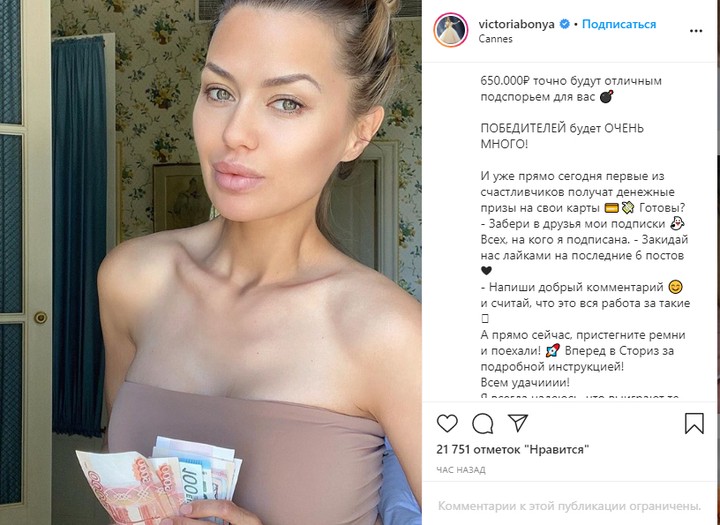 Честные блогеры "случайно" выбирают победителей, говорит эксперт