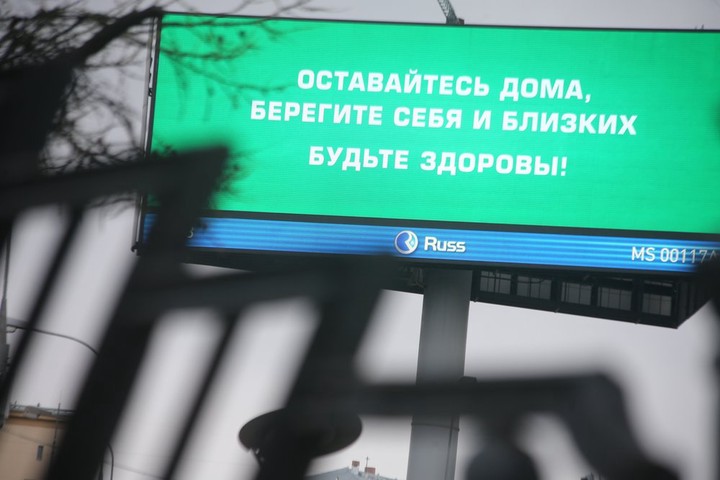 Вертолеты, расстрелы и помет: самые необычные способы борьбы с коронавирусом в разных странах