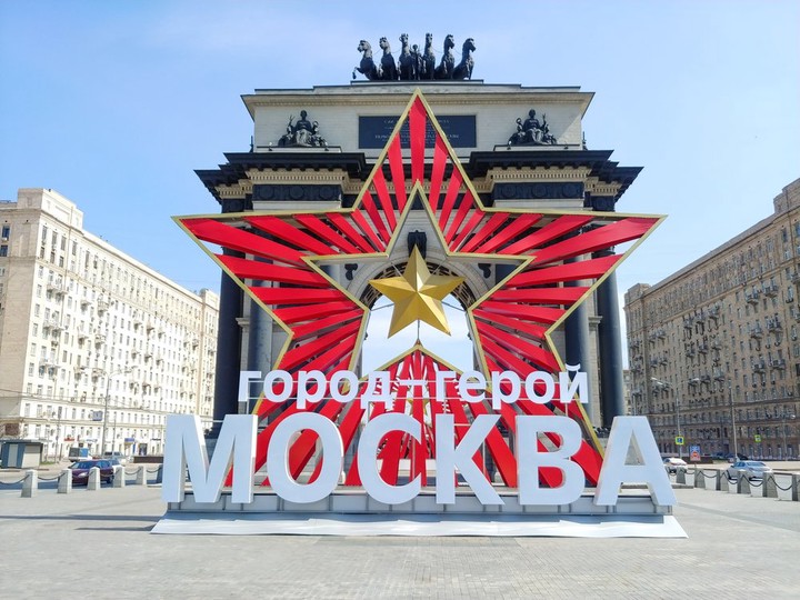Сергей Собянин рассказал, как Москва отпразднует 75-летие Победы