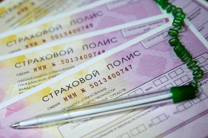 Новые правила покупки ОСАГО заработали в России