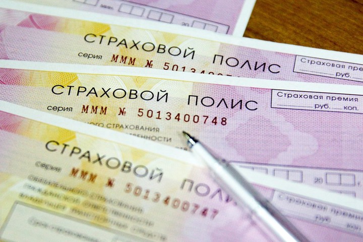 «Нужно действовать не только кнутом»: почему дорожает ОСАГО