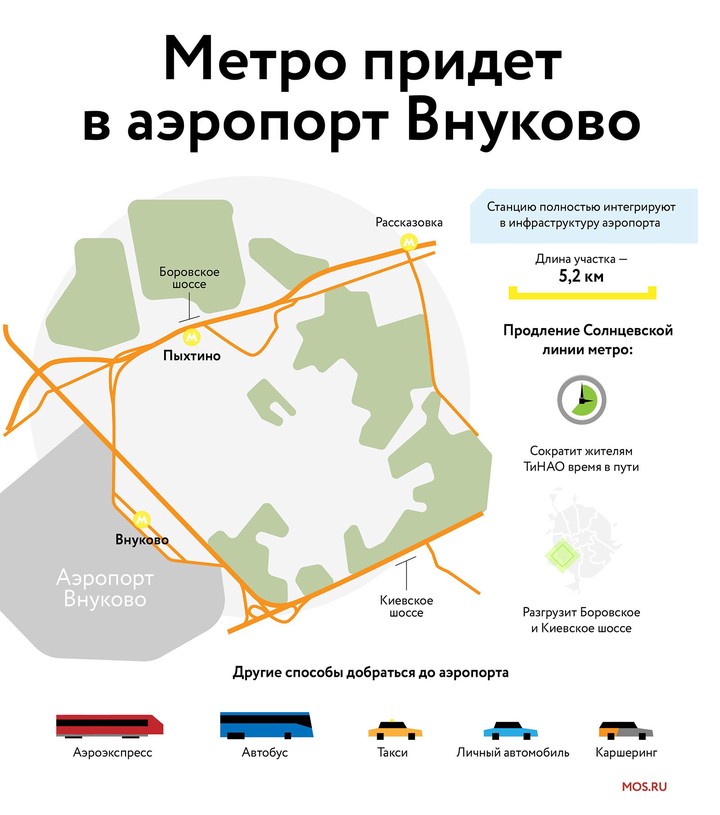 Московскому метрополитену исполнилось 85 лет