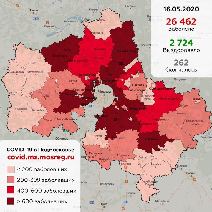 Коронавирус: главные события и цифры за сутки на утро 17 мая