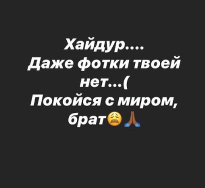 СМИ: Друг рэпера Гуфа скончался от наркотиков в Москве