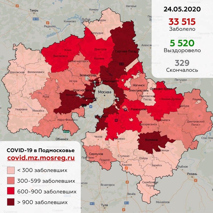 Подольск возглавил список подмосковных округов с наибольшим числом новых случаев COVID-19