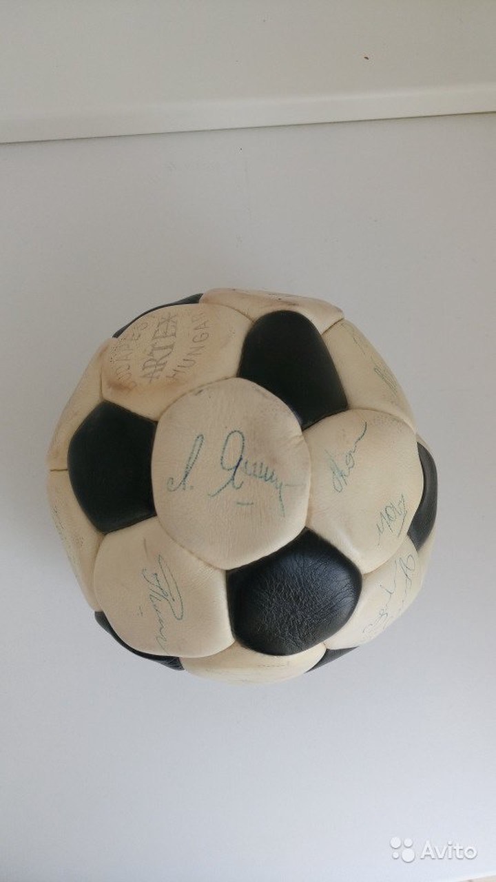Объявление о продаже мяча с автографами известных футболистов московского «Динамо»