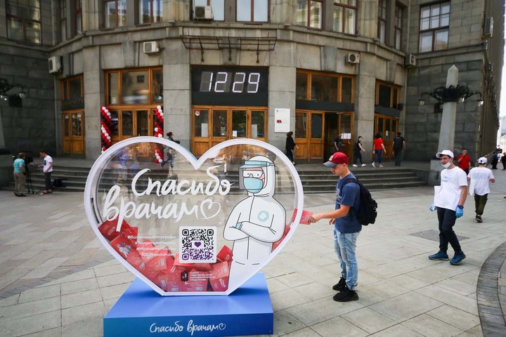 День медработника отмечается в третье воскресенье июня