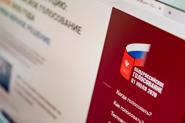 Попытку атаки совершили на систему онлайн-голосования по поправкам