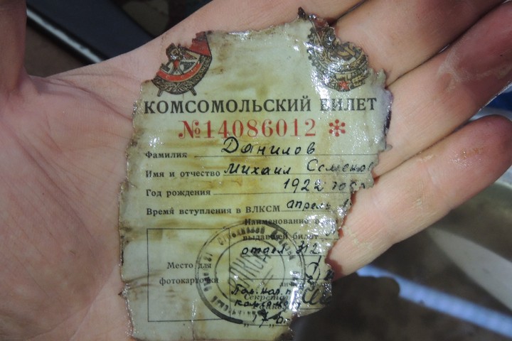 Комсомольский билет бойца, найденный поисковым отрядом «Наследники Александра Невского»